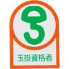 02533176