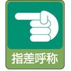 02533282