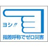 02533361