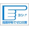 02533377