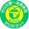 02533413