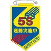 02533501