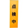 02533641