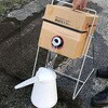 o-11-1 簡ポリ 片手で簡単 液体ポリ容器スタンド 緑興産 02542841