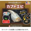 カブトエビ飼育観察セット ナリカ