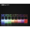 S77-1212 化学のヒカリ水でいろいろな色をつくろう! ナリカ 02543568