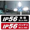 ML014G 充電式タワーライト マキタ 02543647