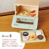 TYPR44260 おままごとオーブンレンジ 木製 おもちゃ PolarB 02543717