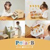 TYPR44260 おままごとオーブンレンジ 木製 おもちゃ PolarB 02543717