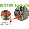 19937 WBS-M456 3in1 蝶ネジソケット M4/M5/M6対応 MUST TOOL 02543787