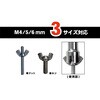19937 WBS-M456 3in1 蝶ネジソケット M4/M5/M6対応 MUST TOOL 02543787