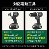 RDR-165 六角軸電ドルリベッタ SK(新潟精機) 02543812