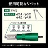 RDR-165 六角軸電ドルリベッタ SK(新潟精機) 02543812
