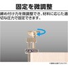 75303 ハタ金 真鍮製 シンワ測定 02544119