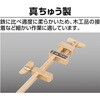 75303 ハタ金 真鍮製 シンワ測定 02544119