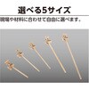 75303 ハタ金 真鍮製 シンワ測定 02544119