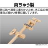 75300 ハタ金 真鍮製 シンワ測定 02544128