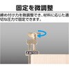 75302 ハタ金 真鍮製 シンワ測定 02544137