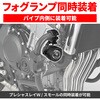 69018 パイプエンジンガードLOWER/CB400SF DAYTONA(デイトナ) 02554032