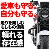 62452 パイプエンジンガードUPPER/CB400SF DAYTONA(デイトナ) 02554041