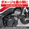 62452 パイプエンジンガードUPPER/CB400SF DAYTONA(デイトナ) 02554041