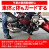 62452 パイプエンジンガードUPPER/CB400SF DAYTONA(デイトナ) 02554041