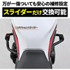 62452 パイプエンジンガードUPPER/CB400SF DAYTONA(デイトナ) 02554041