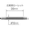 PRD-0-22 精密ドライバー吟匠(ぎんじょう) ANEX 02554068
