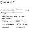 TMS730N/100 差替式トルクレンチ(校正企業実施校正証明書付き) STAHLWILLE(スタビレー) 02554382