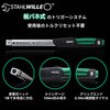 TMS730N/10 差替式トルクレンチ(校正企業実施校正証明書付き) STAHLWILLE(スタビレー) 02554400