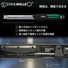 TMS730N/10 差替式トルクレンチ(校正企業実施校正証明書付き) STAHLWILLE(スタビレー) 02554400