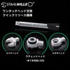 TMS730N/10 差替式トルクレンチ(校正企業実施校正証明書付き) STAHLWILLE(スタビレー) 02554400