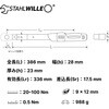 TMS730N/10 差替式トルクレンチ(校正企業実施校正証明書付き) STAHLWILLE(スタビレー) 02554400
