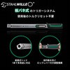 TMS730/10QUICK-JP 日本仕様 差替式トルクレンチ(校正企業実施校正証明書付き) STAHLWILLE(スタビレー) 02554522