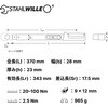 TMS730/10QUICK-JP 日本仕様 差替式トルクレンチ(校正企業実施校正証明書付き) STAHLWILLE(スタビレー) 02554522