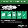 TMS730/10QUICK-JP 日本仕様 差替式トルクレンチ(校正企業実施校正証明書付き) STAHLWILLE(スタビレー) 02554522