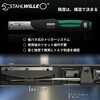 TMS730N/2 差替式トルクレンチ(校正企業実施校正証明書付き) STAHLWILLE(スタビレー) 02554540