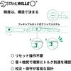 TMS730N/2 差替式トルクレンチ(校正企業実施校正証明書付き) STAHLWILLE(スタビレー) 02554540