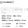 TMS730N/2 差替式トルクレンチ(校正企業実施校正証明書付き) STAHLWILLE(スタビレー) 02554540