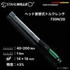 TMS730N/20 差替式トルクレンチ(校正企業実施校正証明書付き) STAHLWILLE(スタビレー) 02554558