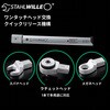 TMS730N/20 差替式トルクレンチ(校正企業実施校正証明書付き) STAHLWILLE(スタビレー) 02554558