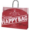 手提げ紙袋 福袋 HAPPYBAG 415×110×320mm タカ印(ササガワ)