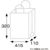 50-6239 手提げ紙袋 福袋 HAPPYBAG 415×110×320mm タカ印(ササガワ) 02558548