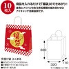 50-6138 手提げ紙袋 福袋 市松模様 タカ印(ササガワ) 02558557