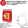50-6238 手提げ紙袋 福袋 市松模様 タカ印(ササガワ) 02558609