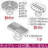 RT39-3123 デントプーラー(スライディングハンマー式) REX(レックス)[自動車用品] 02558679