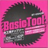 BT-12542W 木工用チップソー125mmx42P Basic Tool 02558706