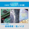 MICRO-SC-3D-4K27L 3Dデジタルマイクロスコープ 1080P 距離計測 面積計測 画像撮影 動画撮影 4K27インチモニター付き ブロードウォッチ 02559090