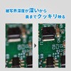MICRO-SC-3D-4K27L 3Dデジタルマイクロスコープ 1080P 距離計測 面積計測 画像撮影 動画撮影 4K27インチモニター付き ブロードウォッチ 02559090