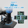 MICRO-SC-3D-4K27L 3Dデジタルマイクロスコープ 1080P 距離計測 面積計測 画像撮影 動画撮影 4K27インチモニター付き ブロードウォッチ 02559090